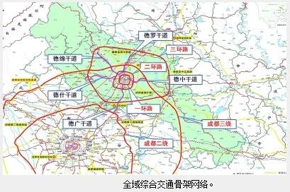 四川德阳现代化综合交通体系规划出炉，构建全新交通网络